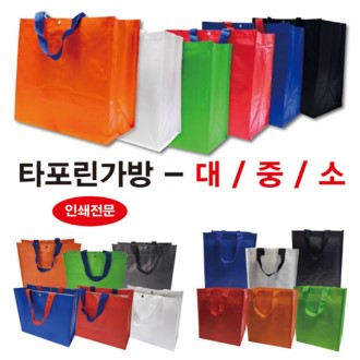 J101 ���� �ٿ뵵 Ÿ�������� �� (30x35x15cm)