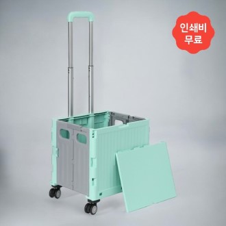 �ٴ�� ���� ���̽� ����īƮ(35L) (��Ʈ)