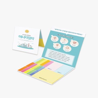 ��ø�� �����޸��� 18P (HS-185-02) ������ 185x155