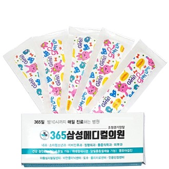 �����ڽ� ĳ���� 5�� ���