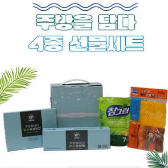 �ֹ漱����Ʈ ��պ�� ��ȸ���尩 ������ ���� 