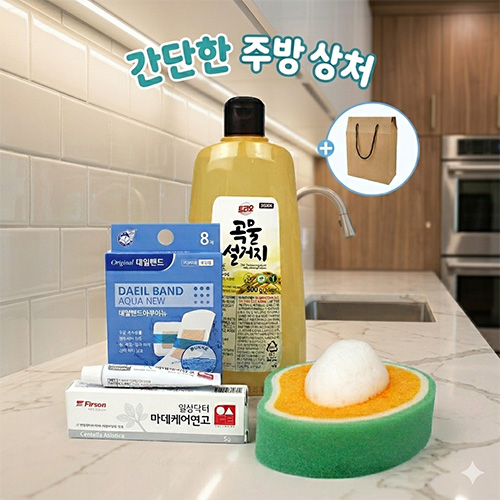 Ʈ���� �ֹ漼�� �����ɾ�� �ֹ汸�� 4��