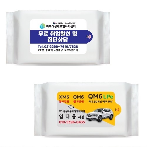 [��Ƽ��] �帲��� ��Ƽ�� (60�� 55g) ���� 