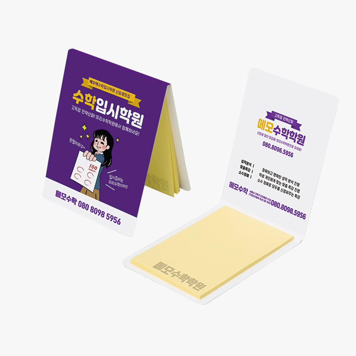 �޴�� ��ø�� ���� �޸��� (HS- 60- 01)