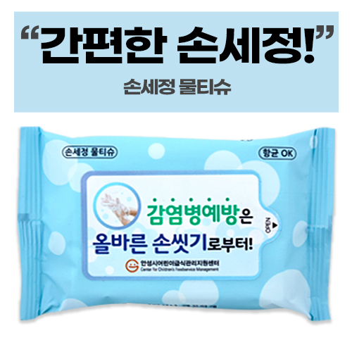 ���� �� �ռ��� ũ�� ��Ƽ�� 20��