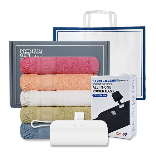 �ۿ� �����̾� ���� ��Ʈ (������ �Ľ�40 1P + ��ŷ�������͸� 5000mAh 1P)